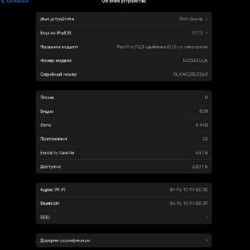 AirPods 2 - фото 7