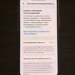 IPhone 13 mini - фото 6