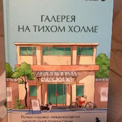 Как чашка за чашкой строилась Старбакс - фото 3