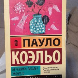 Как чашка за чашкой строилась Старбакс - фото 5