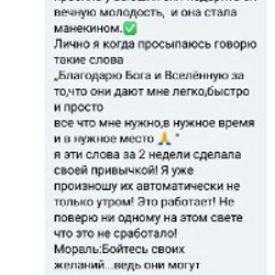 Булавы для художественной гимнастики - фото 3