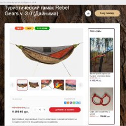 Щепочница бездымная - фото 1