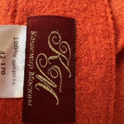 Шерстяное пальто - фото 2