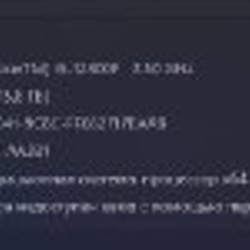 Игровой ПК - фото 2