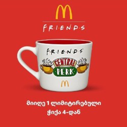 Кружка McDonald's Friends - фото 2