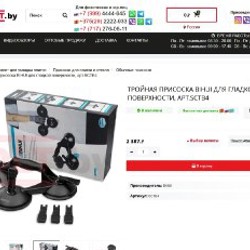 Присоска двойная BIHUI - фото 8