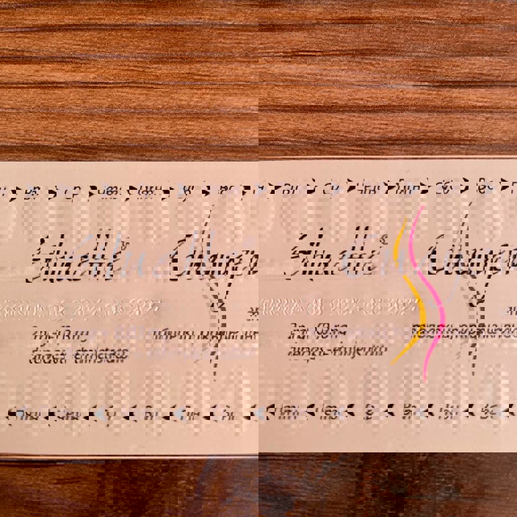 Коктейль Силуэт