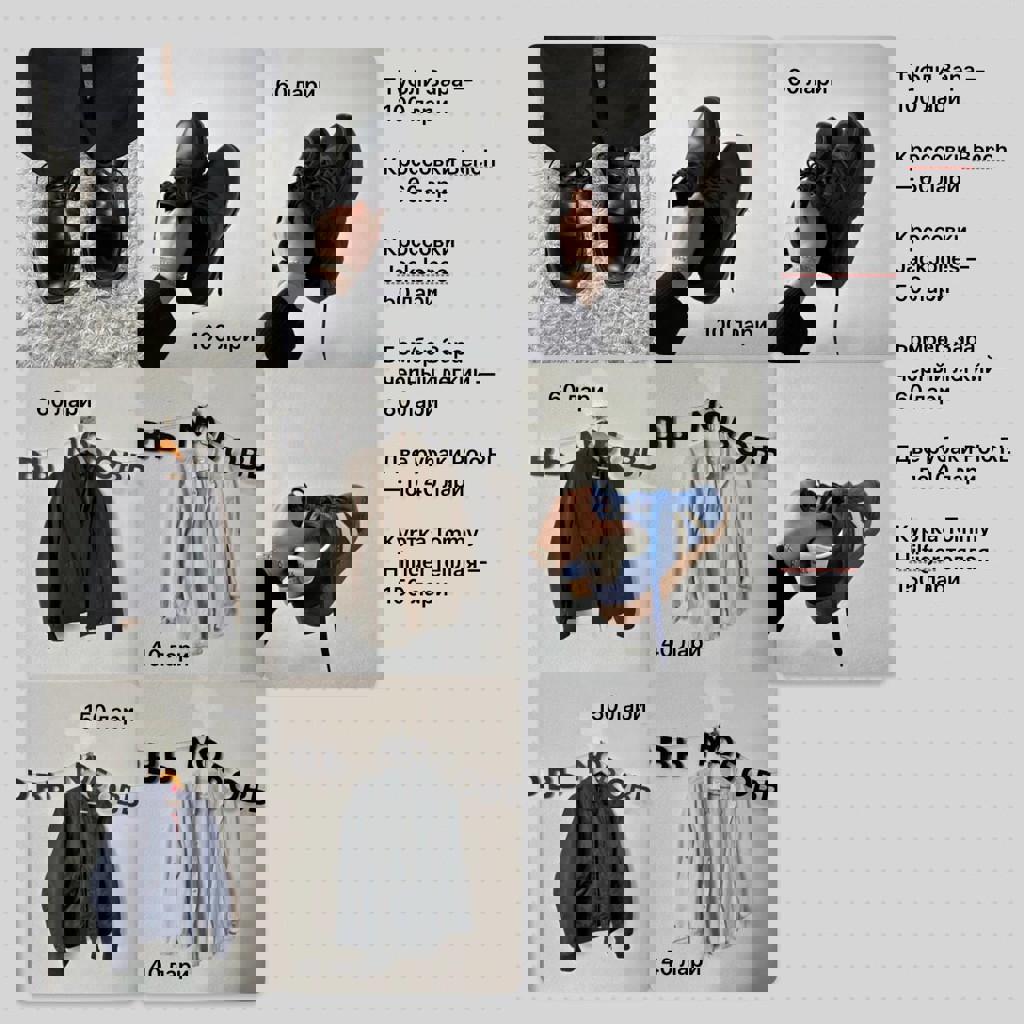 Куртка Tommy Hilfiger