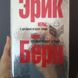 Сказки - фото 2