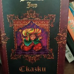 Сказки - фото 3