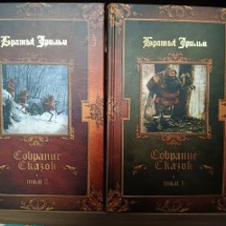Сказки - фото 4