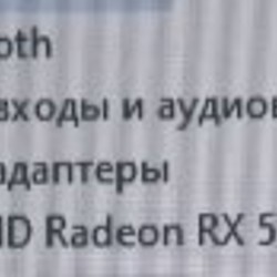 Компьютер в сборе - фото 2