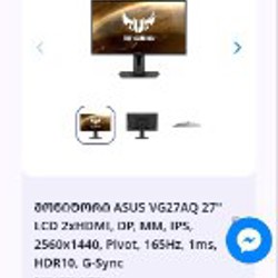 Монитор Asus VG27AQ - фото 5