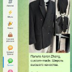 Пальто - фото 4