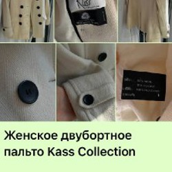 Пальто - фото 7