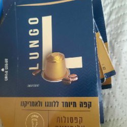 EspressoMor Aroma - фото 2