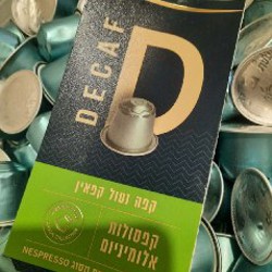 EspressoMor Aroma - фото 5