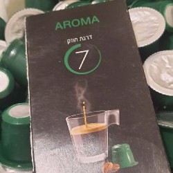 EspressoMor Aroma - фото 9