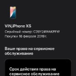 IPhone XS - фото 6