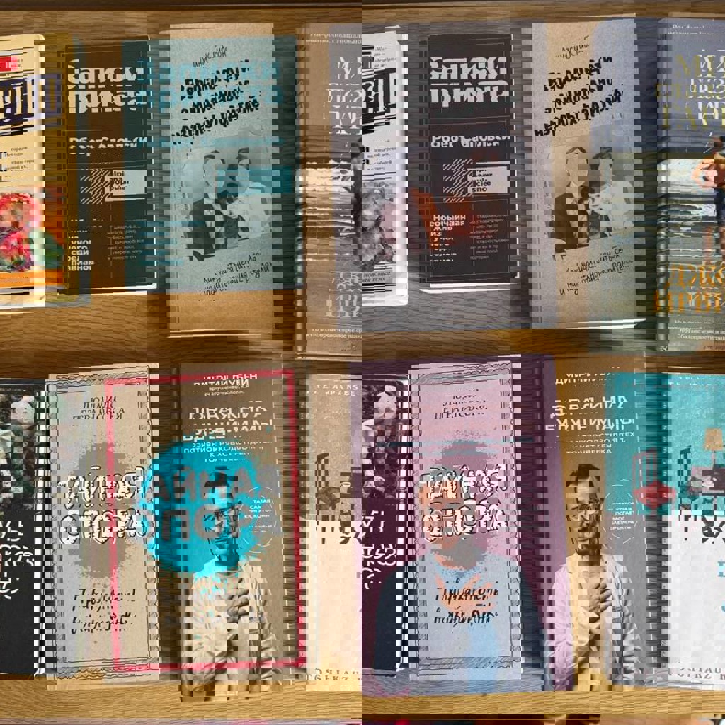 О грибах и скорби