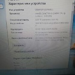 Ноутбук Dell - фото 2