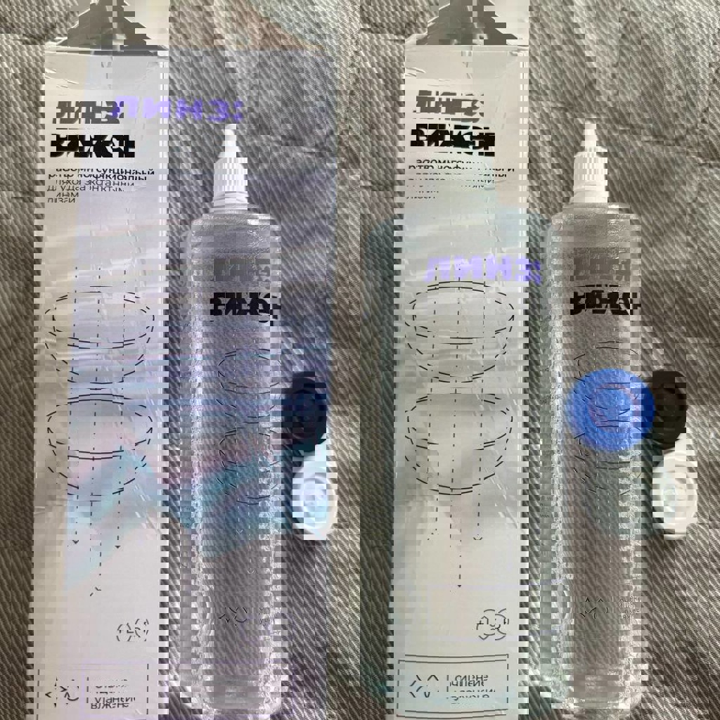 Раствор для контактных линз с контейнером ЛинзВижен