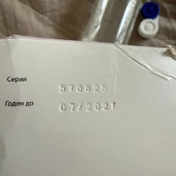 Раствор для контактных линз с контейнером ЛинзВижен - фото 3