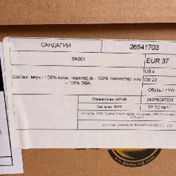 Сандали VOSS Dr. Martens - фото 5