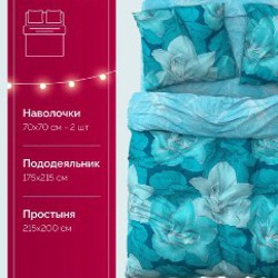 Постельное белье синее - фото 3