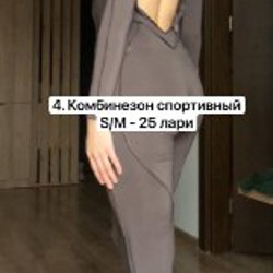 Свитер - фото 8