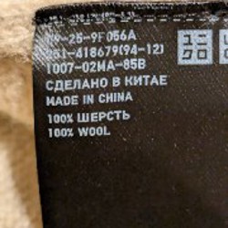 Свитер женский Юникло - фото 3