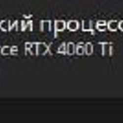 Игровой сетап - фото 3