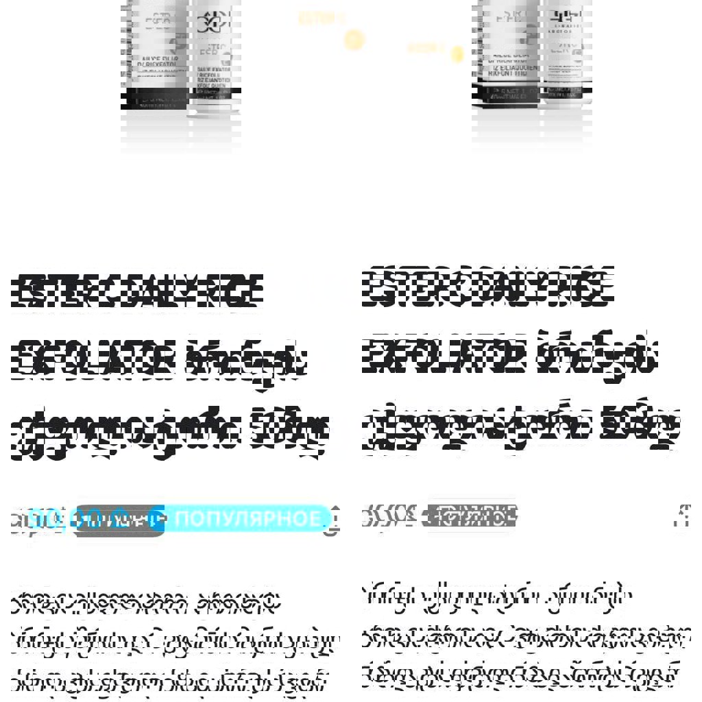 Гель для очищения кожи