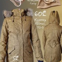 Утепленная куртка - фото 2