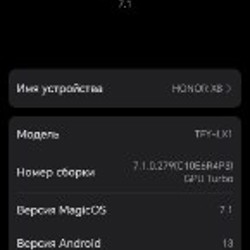 Телефон Honor - фото 3