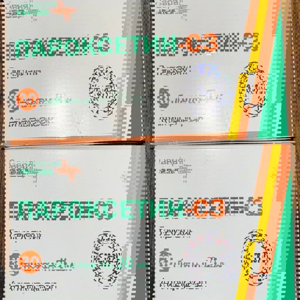 Пароксетин