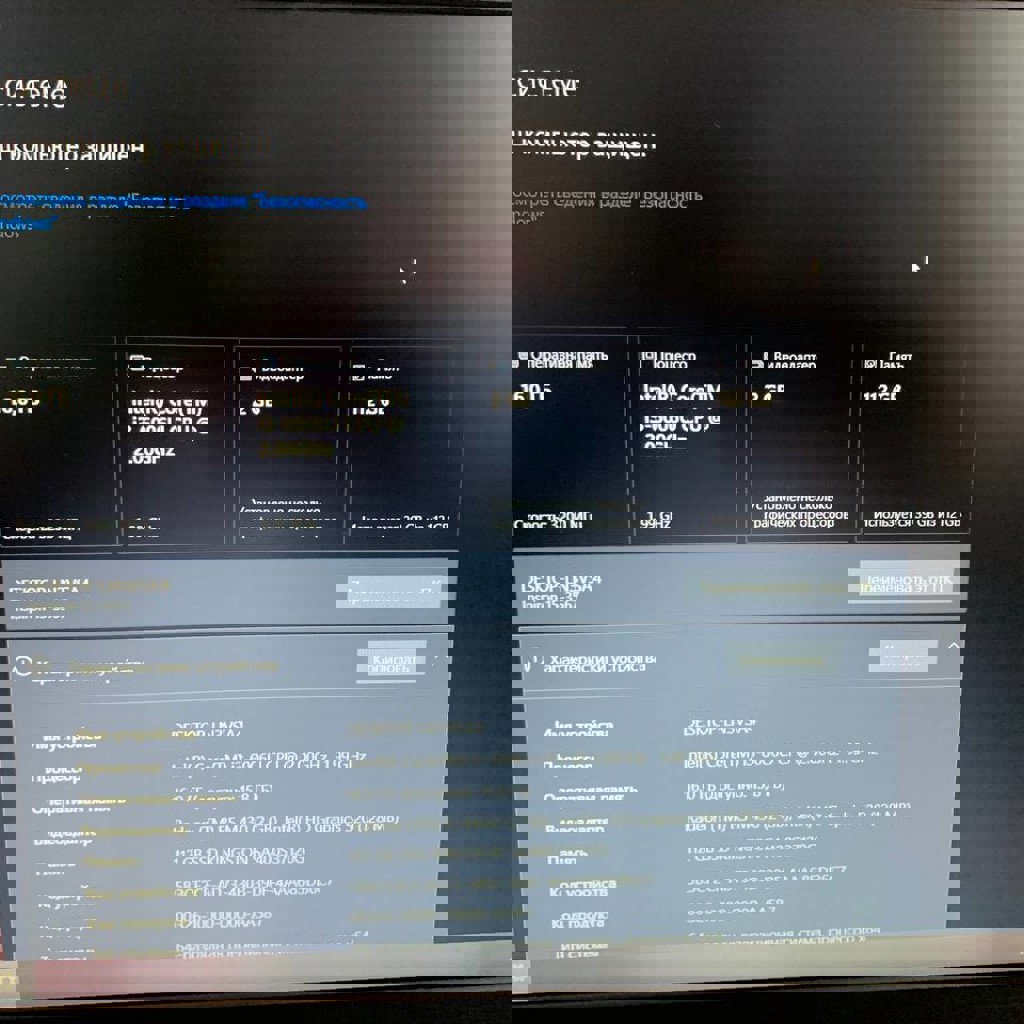 Dell Inspiron 15-3567