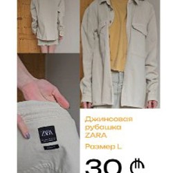 Шорты - фото 1