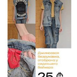 Шорты - фото 2