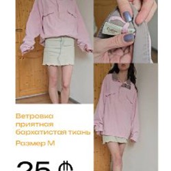 Шорты - фото 4