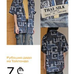 Шорты - фото 5