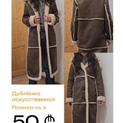 Шорты - фото 6