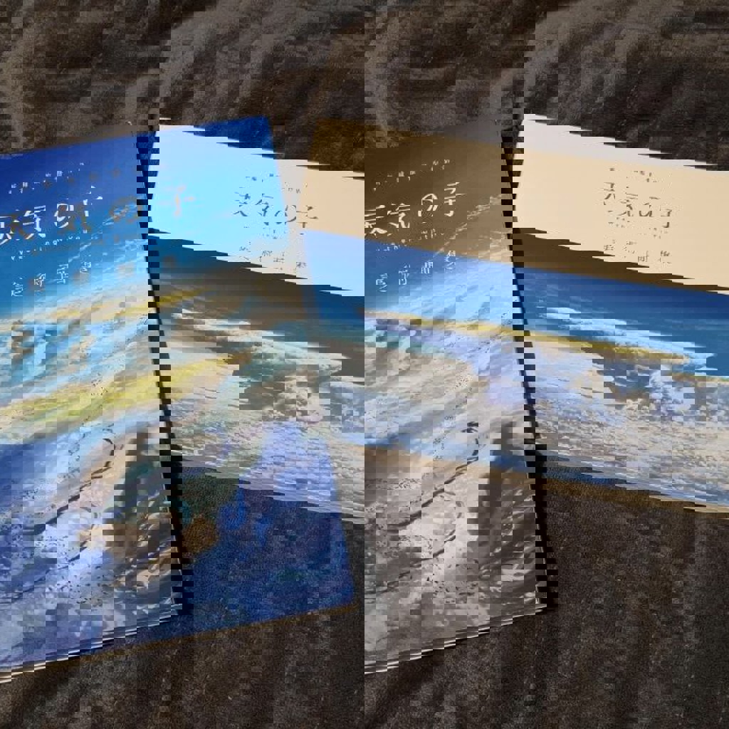 Архитектура в аниме