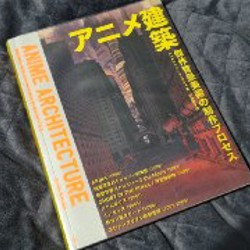 Архитектура в аниме - фото 5