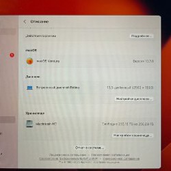 MacBook Pro 13' (2017) - фото 5