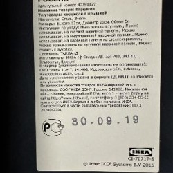 Кастрюля эмалированная синяя Вардаген - фото 4