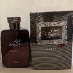 Hawas Kobra - фото 3