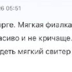 Аромат Byredo - фото 4