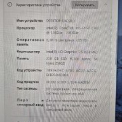 Ноутбук Dell Latitude 7370 - фото 7