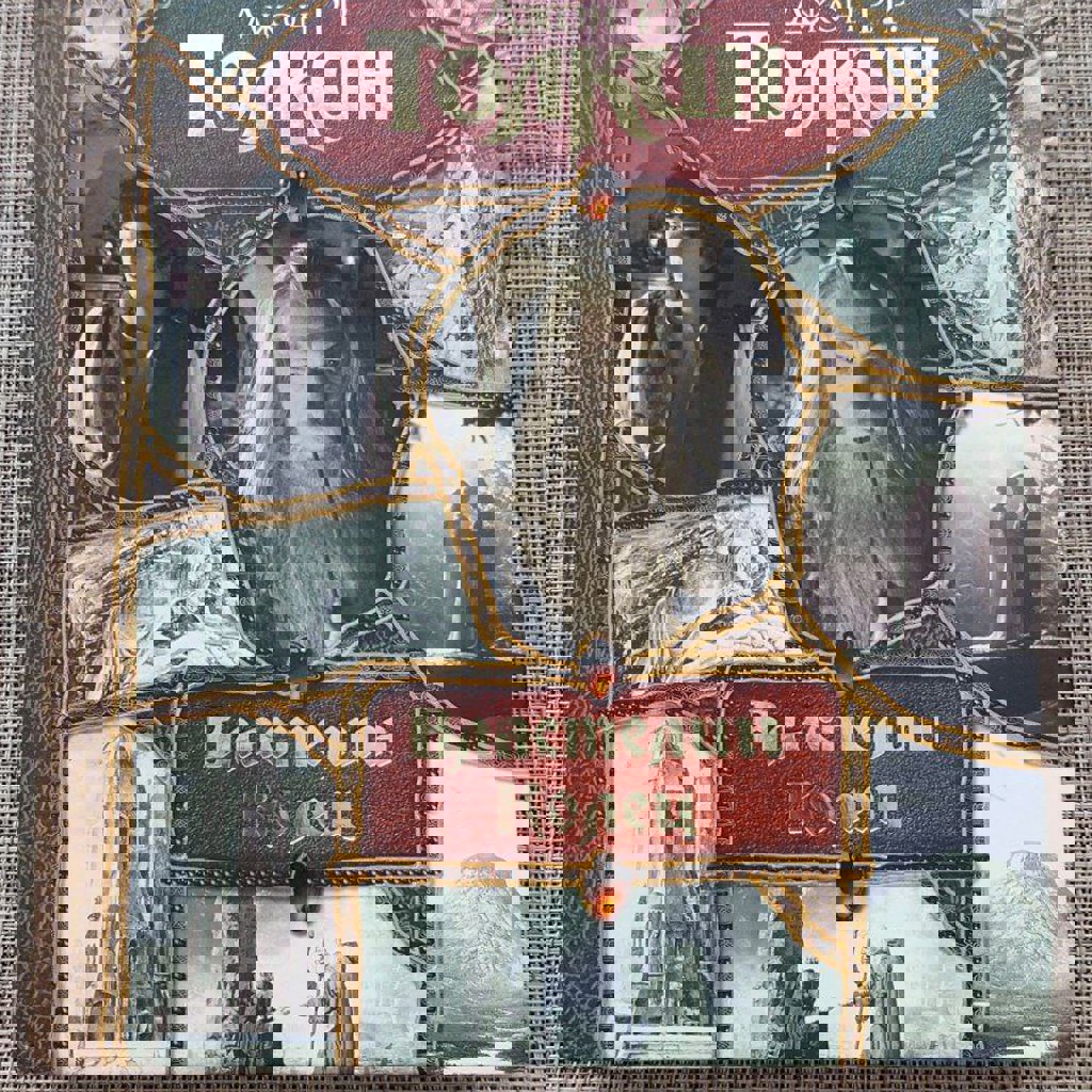 Властелин колец